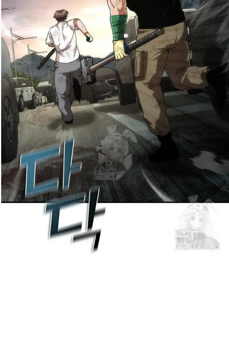 Read Zombie Revelation_ 82-08 fr Manga Online