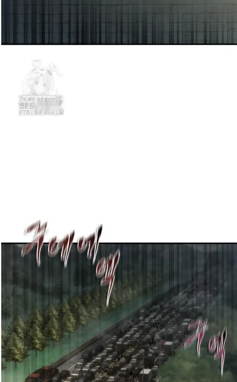 Read Zombie Revelation_ 82-08 fr Manga Online