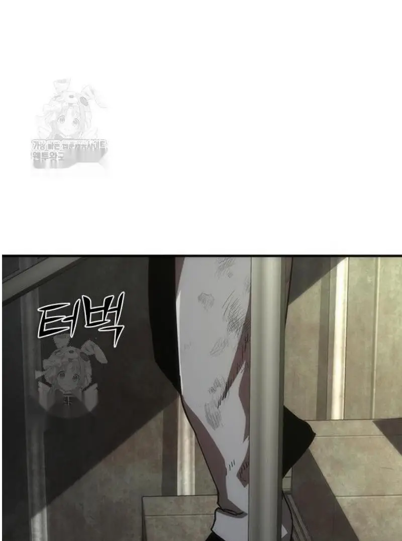 Read Zombie Revelation_ 82-08 fr Manga Online