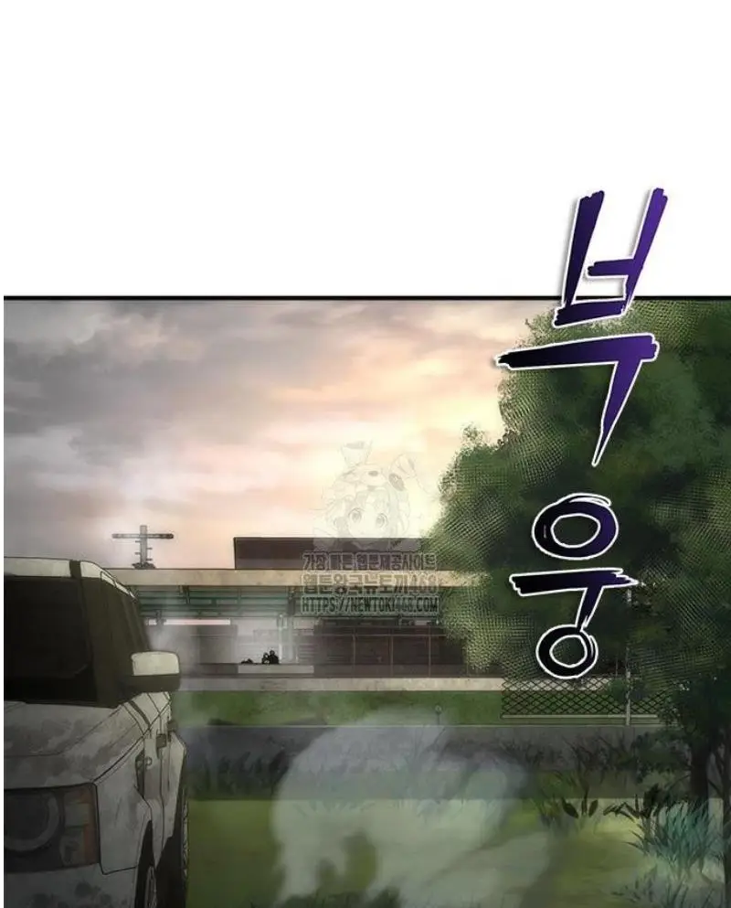 Read Zombie Revelation_ 82-08 fr Manga Online