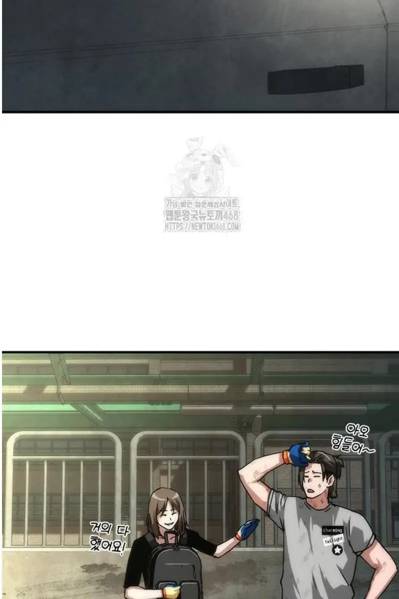 Read Zombie Revelation_ 82-08 fr Manga Online