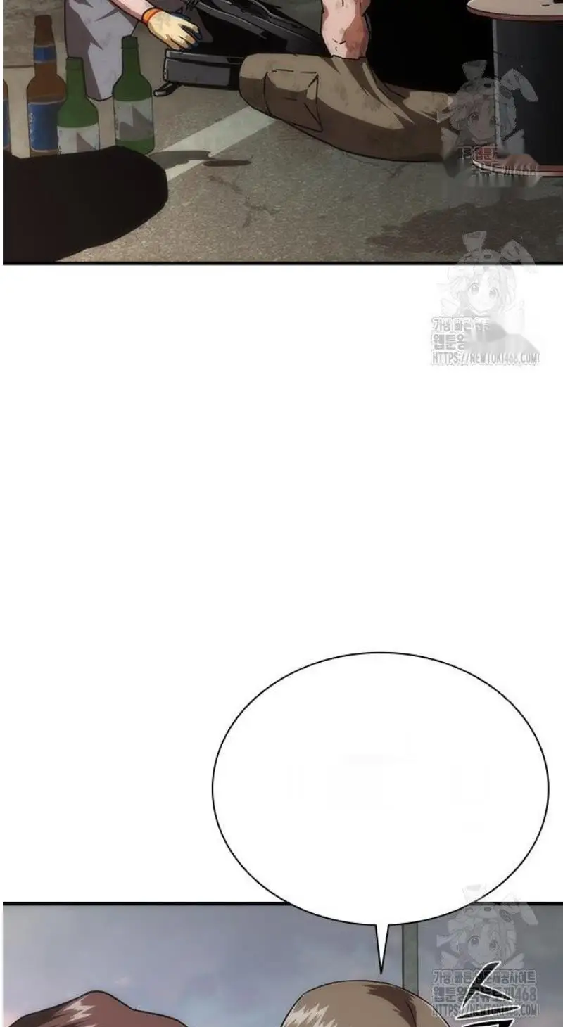 Read Zombie Revelation_ 82-08 fr Manga Online