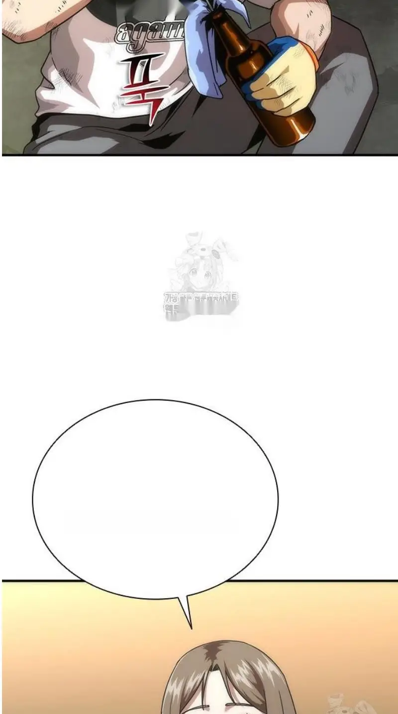 Read Zombie Revelation_ 82-08 fr Manga Online