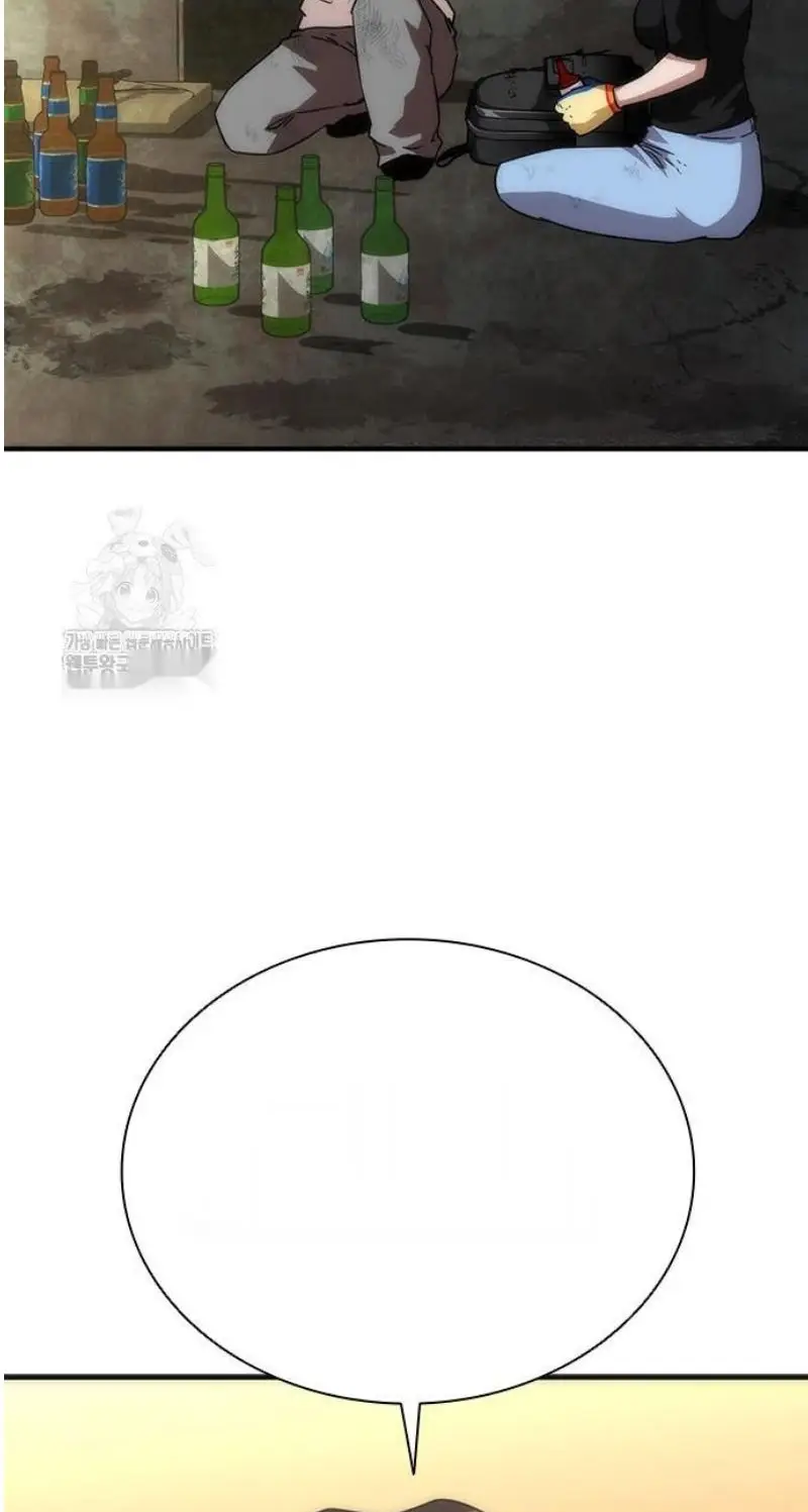 Read Zombie Revelation_ 82-08 fr Manga Online