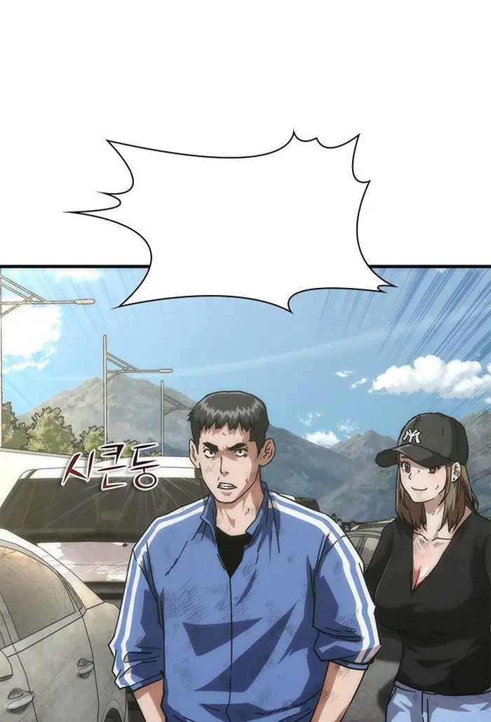 Read Zombie Revelation_ 82-08 fr Manga Online