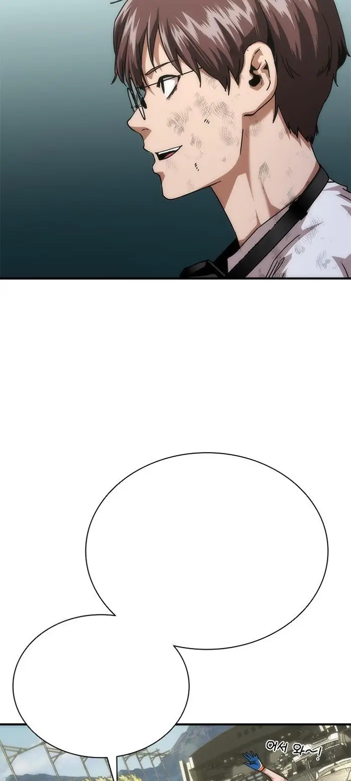 Read Zombie Revelation_ 82-08 fr Manga Online