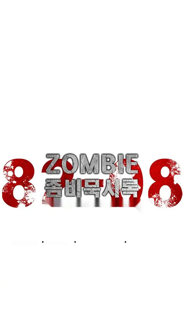 Read Zombie Revelation_ 82-08 fr Manga Online