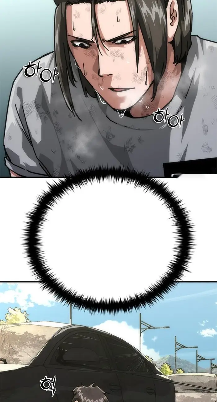 Read Zombie Revelation_ 82-08 fr Manga Online