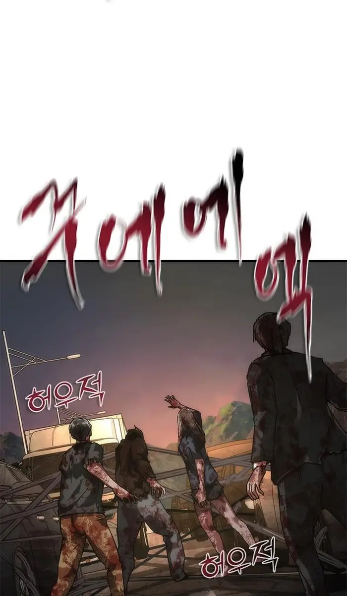 Read Zombie Revelation_ 82-08 fr Manga Online