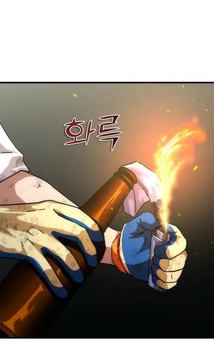 Read Zombie Revelation_ 82-08 fr Manga Online