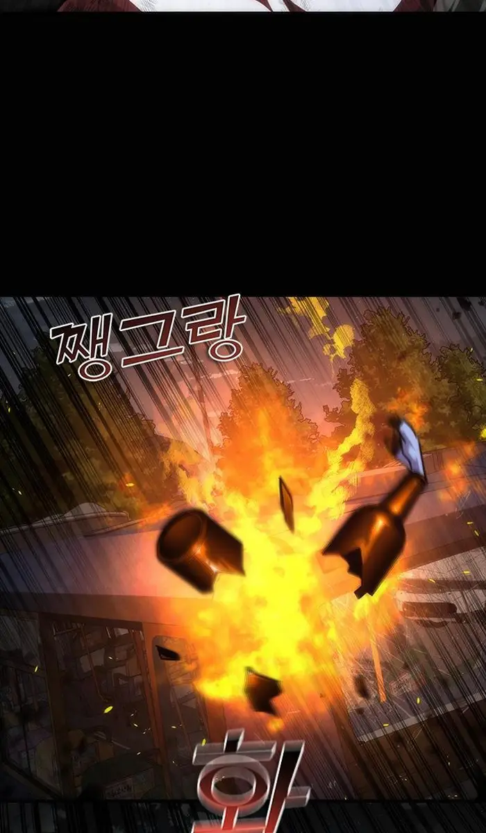 Read Zombie Revelation_ 82-08 fr Manga Online