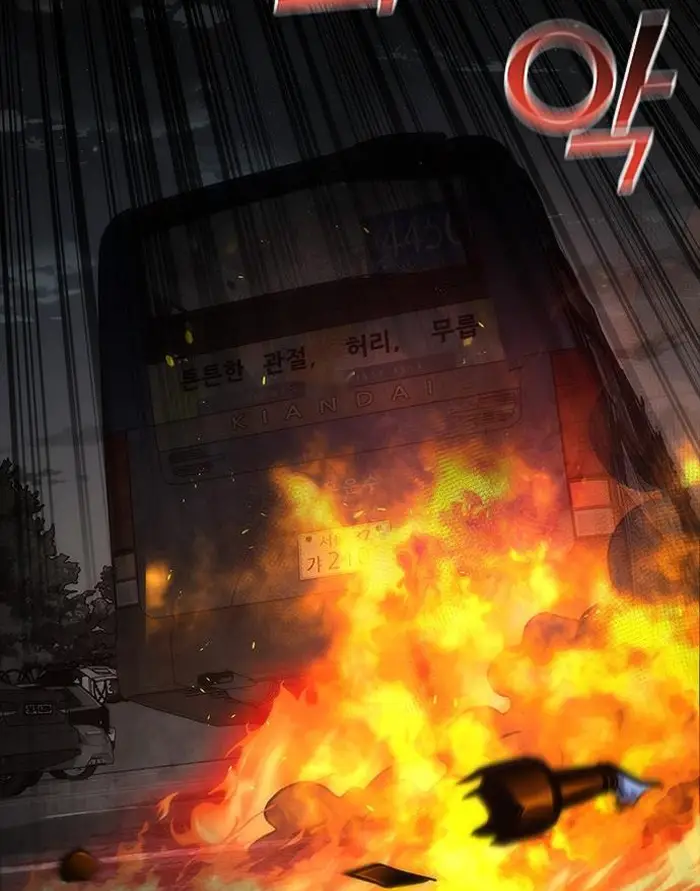 Read Zombie Revelation_ 82-08 fr Manga Online