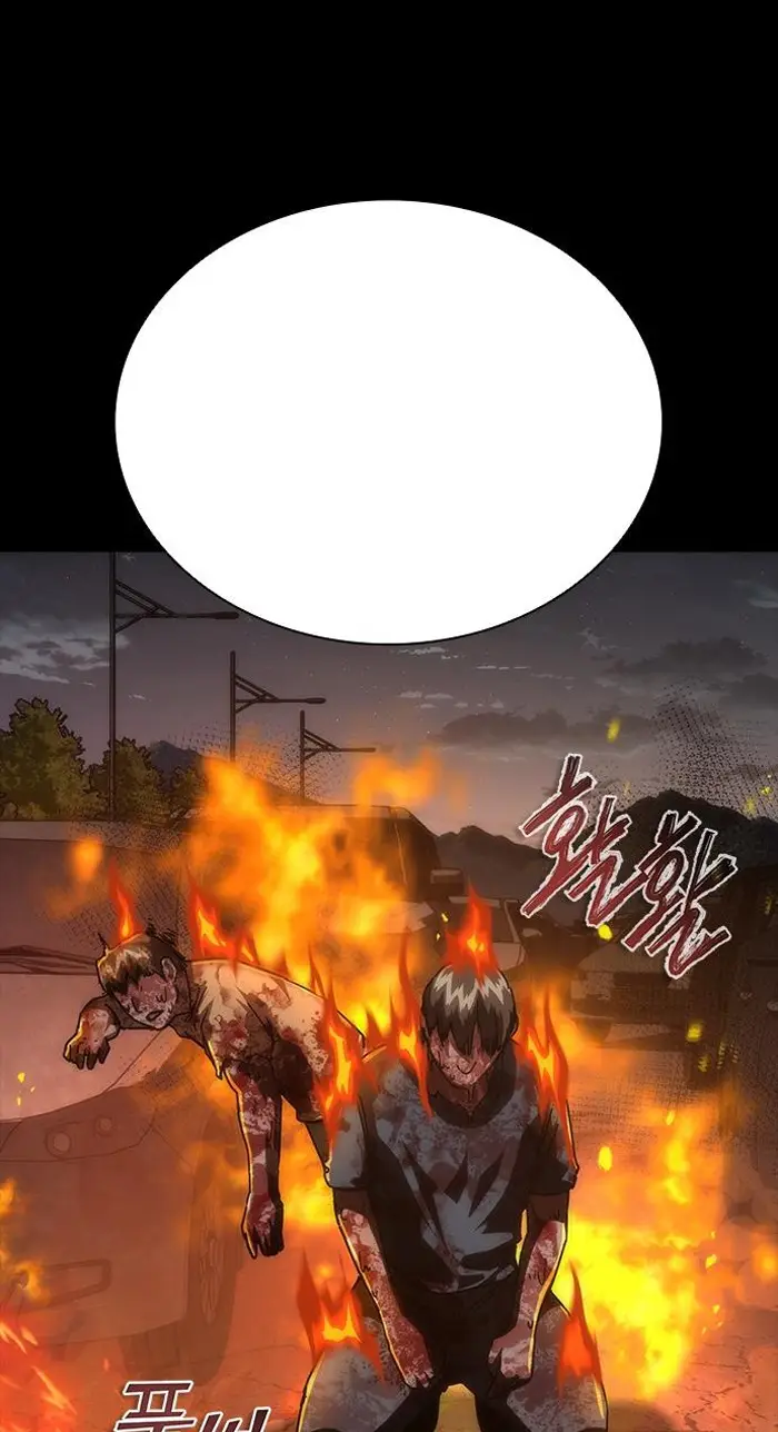 Read Zombie Revelation_ 82-08 fr Manga Online