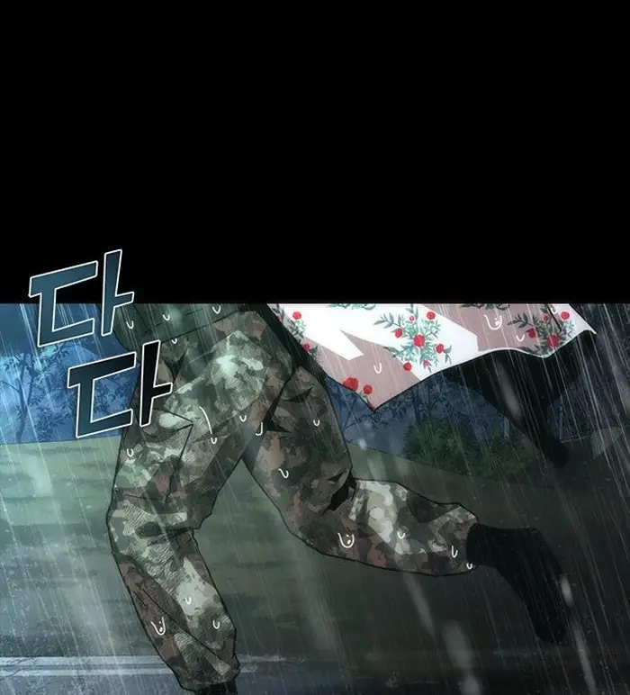 Read Zombie Revelation_ 82-08 fr Manga Online