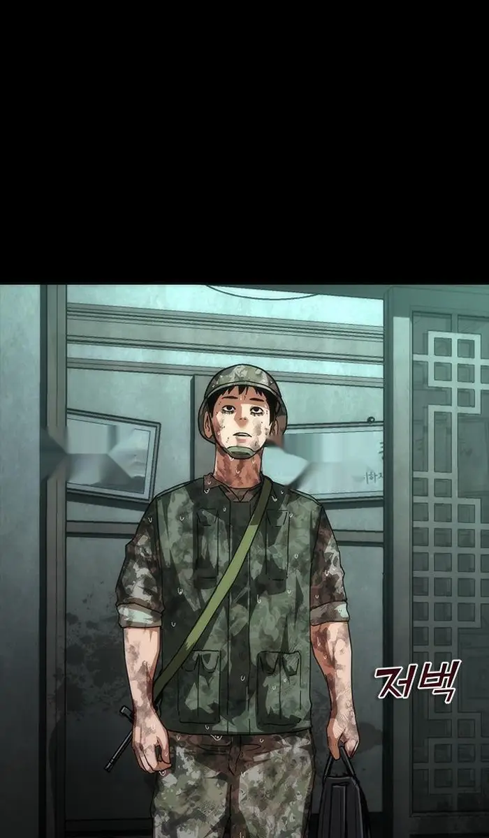 Read Zombie Revelation_ 82-08 fr Manga Online