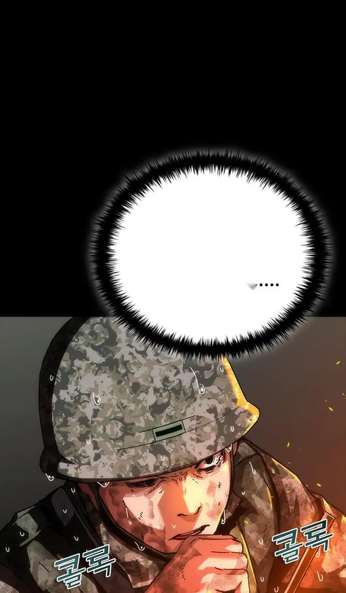 Read Zombie Revelation_ 82-08 fr Manga Online