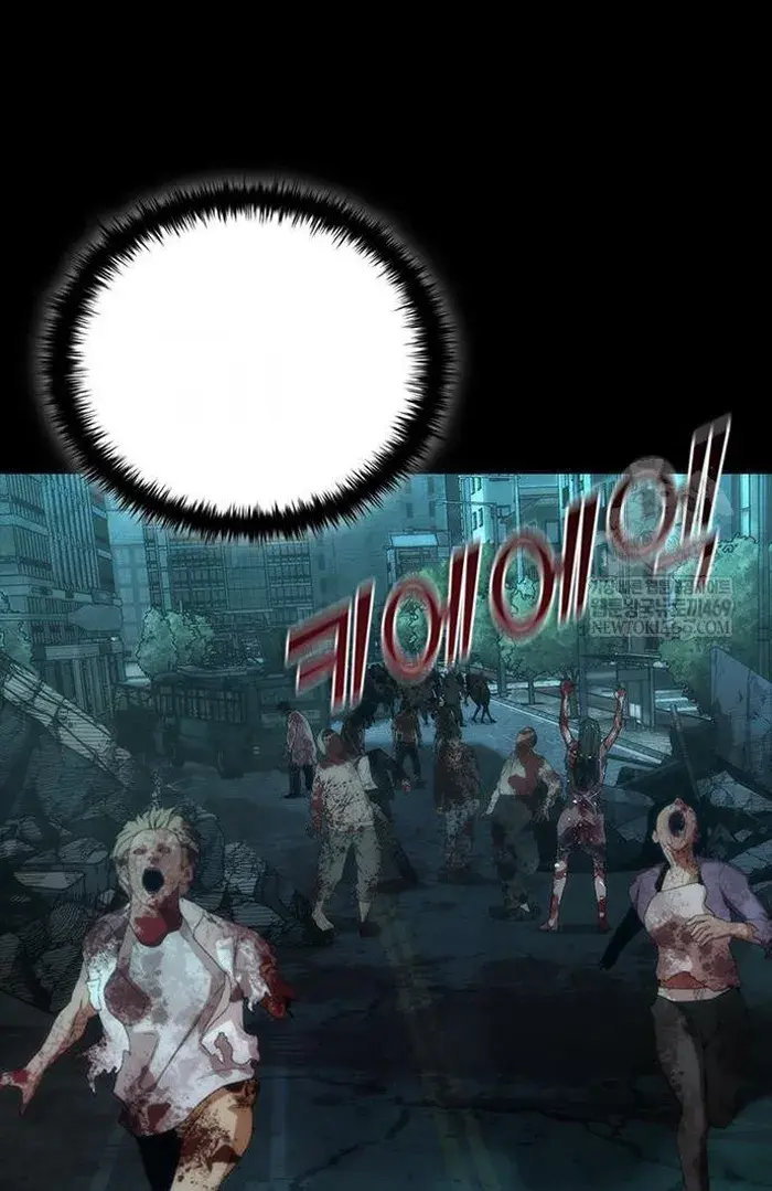 Read Zombie Revelation_ 82-08 fr Manga Online