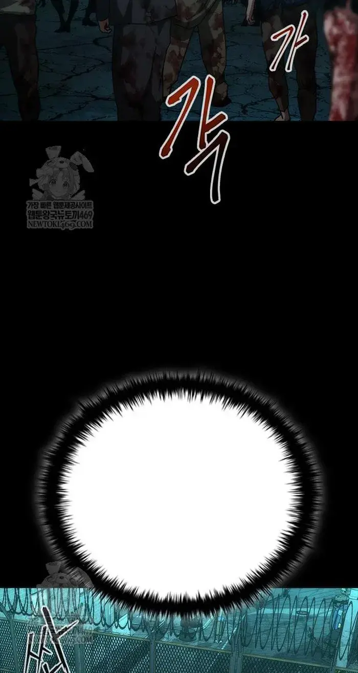 Read Zombie Revelation_ 82-08 fr Manga Online