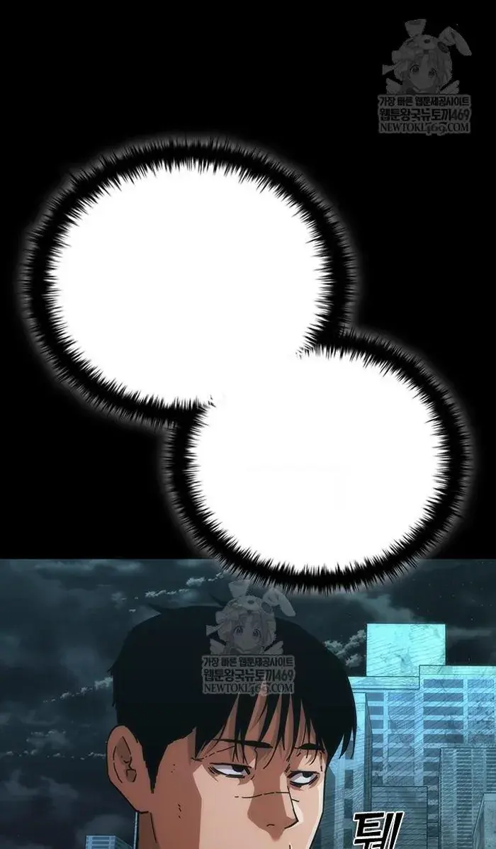 Read Zombie Revelation_ 82-08 fr Manga Online