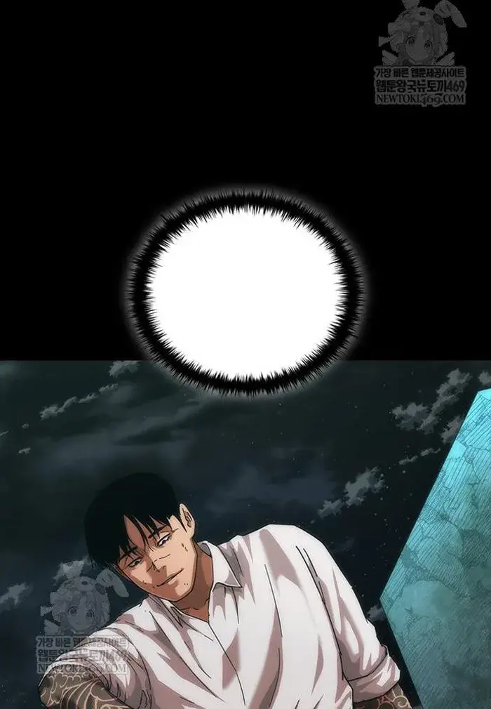 Read Zombie Revelation_ 82-08 fr Manga Online