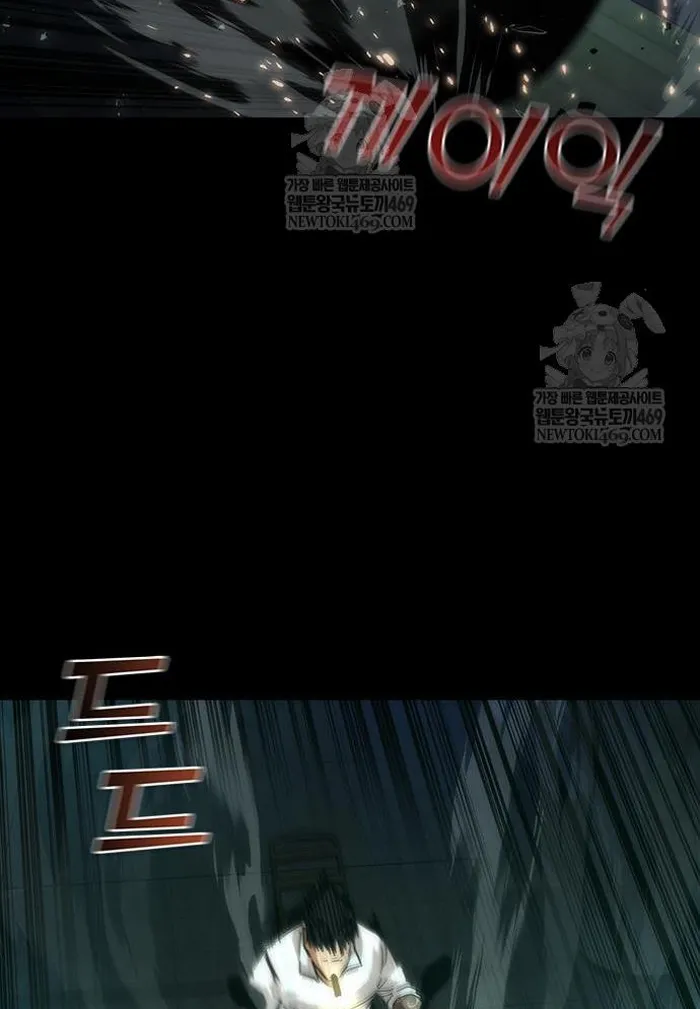 Read Zombie Revelation_ 82-08 fr Manga Online