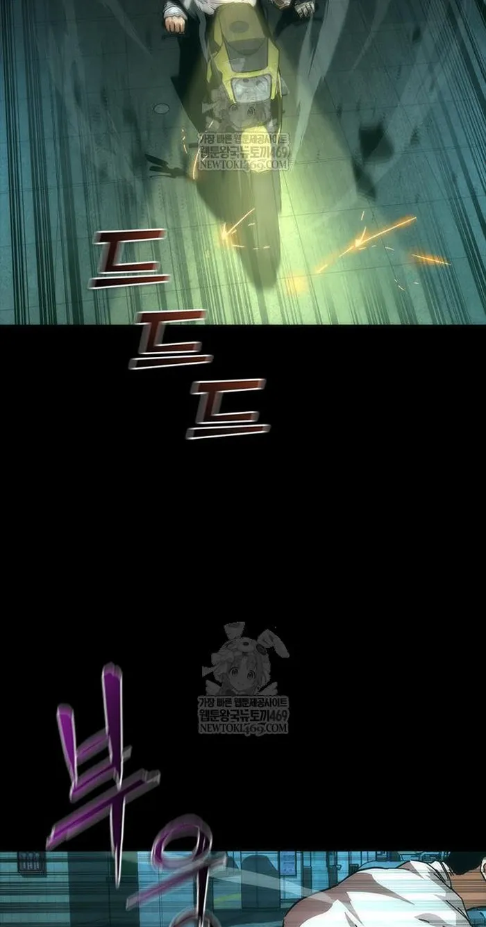 Read Zombie Revelation_ 82-08 fr Manga Online