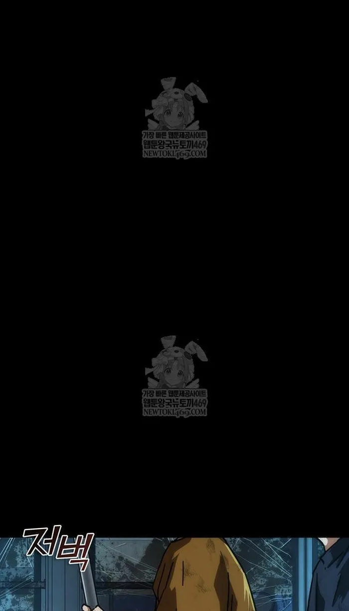 Read Zombie Revelation_ 82-08 fr Manga Online