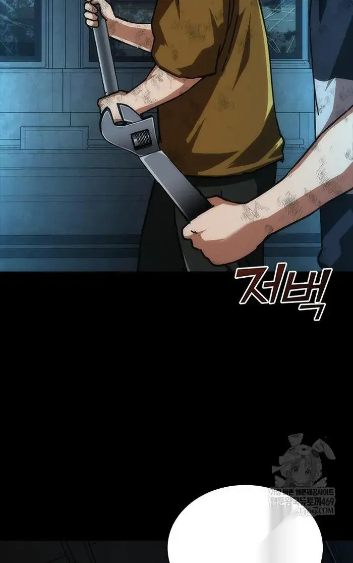 Read Zombie Revelation_ 82-08 fr Manga Online