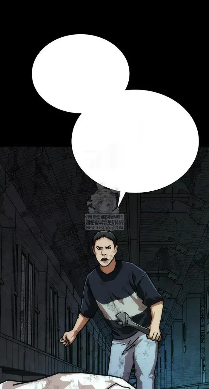 Read Zombie Revelation_ 82-08 fr Manga Online