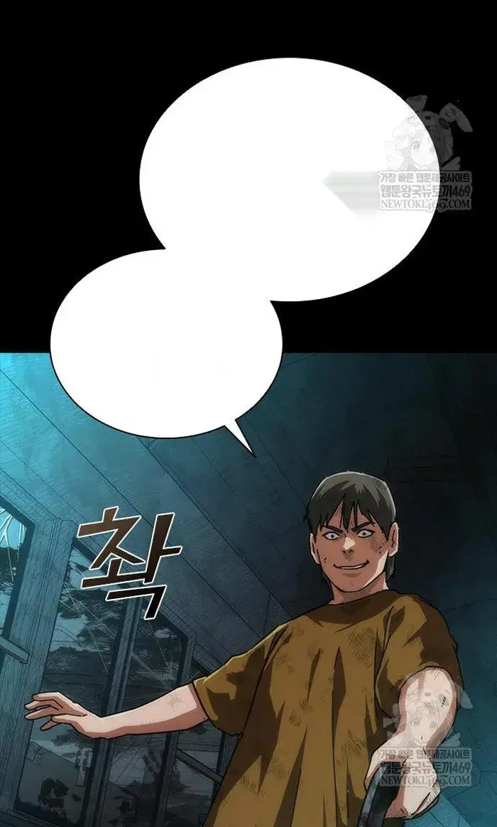 Read Zombie Revelation_ 82-08 fr Manga Online