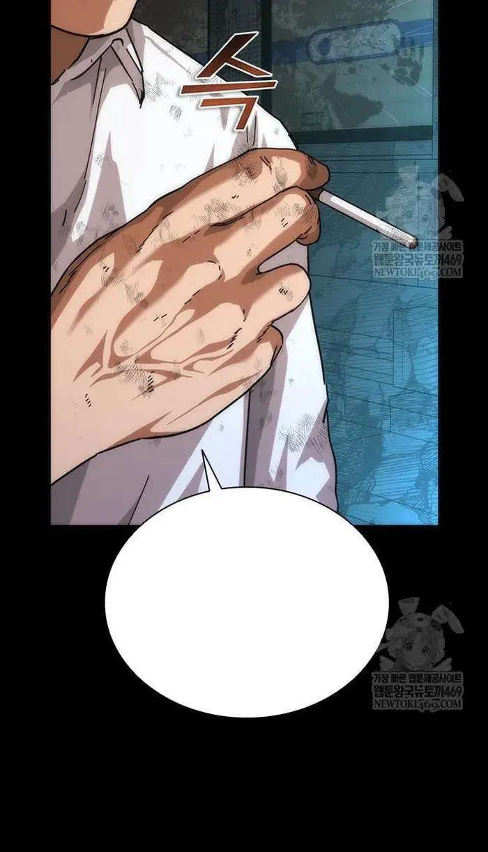 Read Zombie Revelation_ 82-08 fr Manga Online