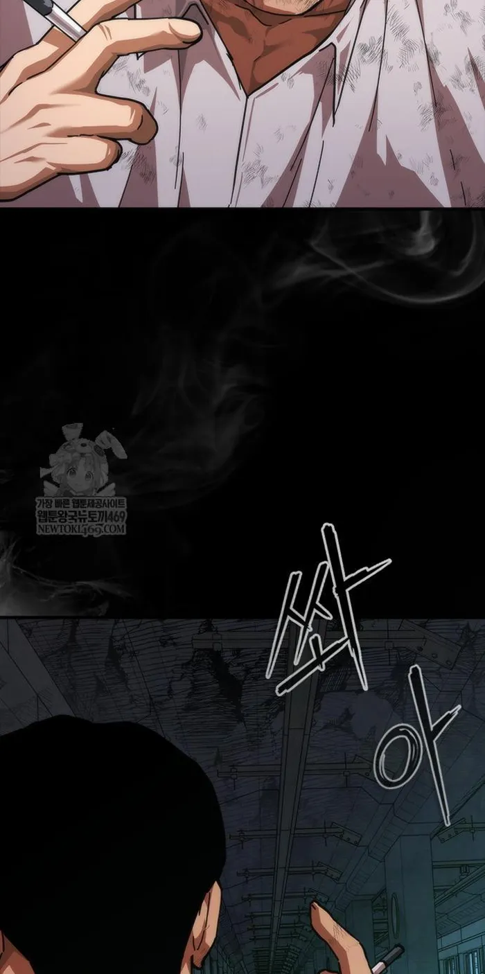 Read Zombie Revelation_ 82-08 fr Manga Online