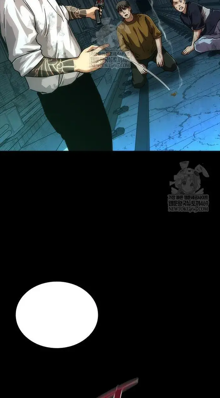 Read Zombie Revelation_ 82-08 fr Manga Online