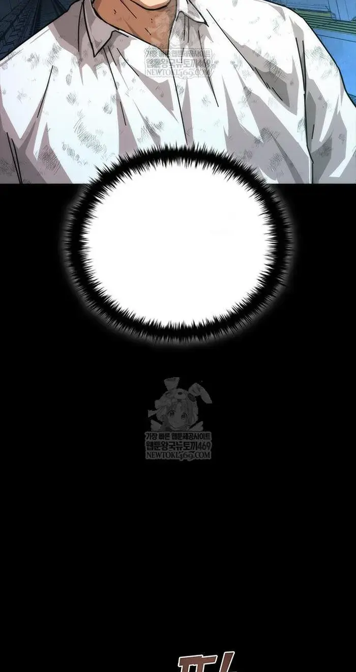 Read Zombie Revelation_ 82-08 fr Manga Online