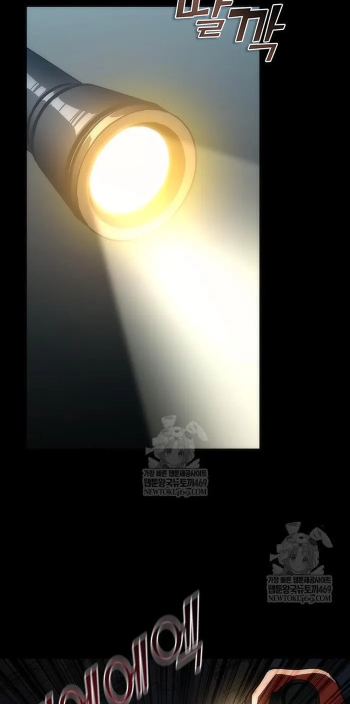 Read Zombie Revelation_ 82-08 fr Manga Online