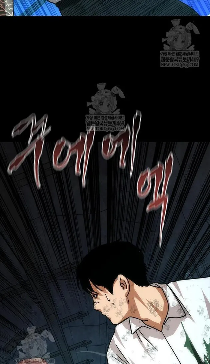 Read Zombie Revelation_ 82-08 fr Manga Online