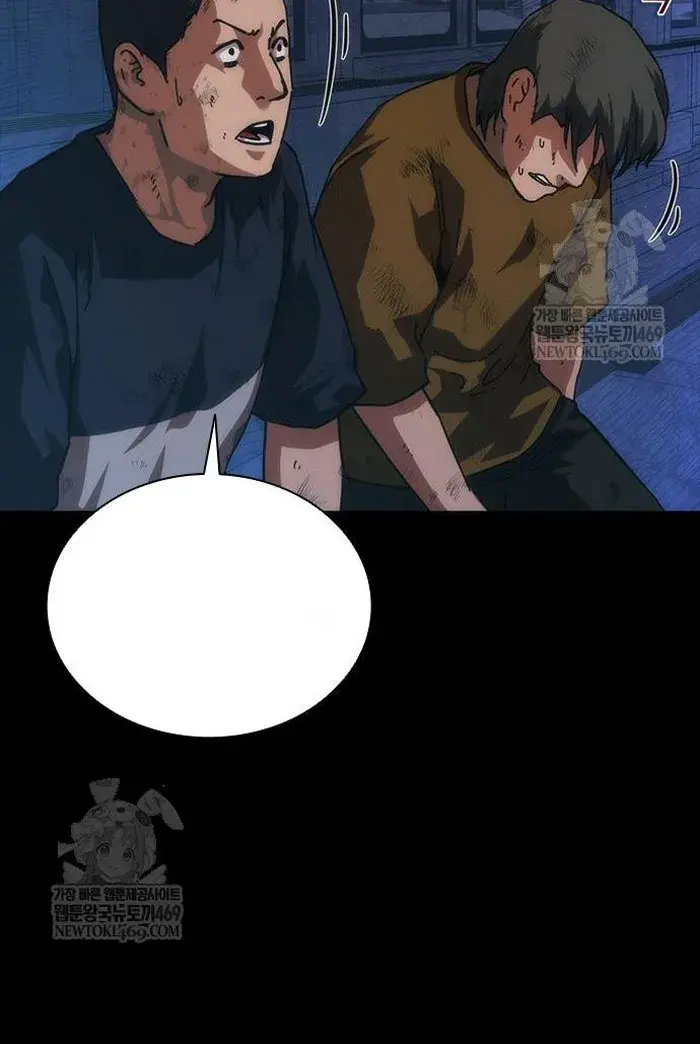 Read Zombie Revelation_ 82-08 fr Manga Online