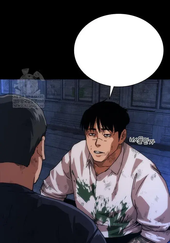 Read Zombie Revelation_ 82-08 fr Manga Online