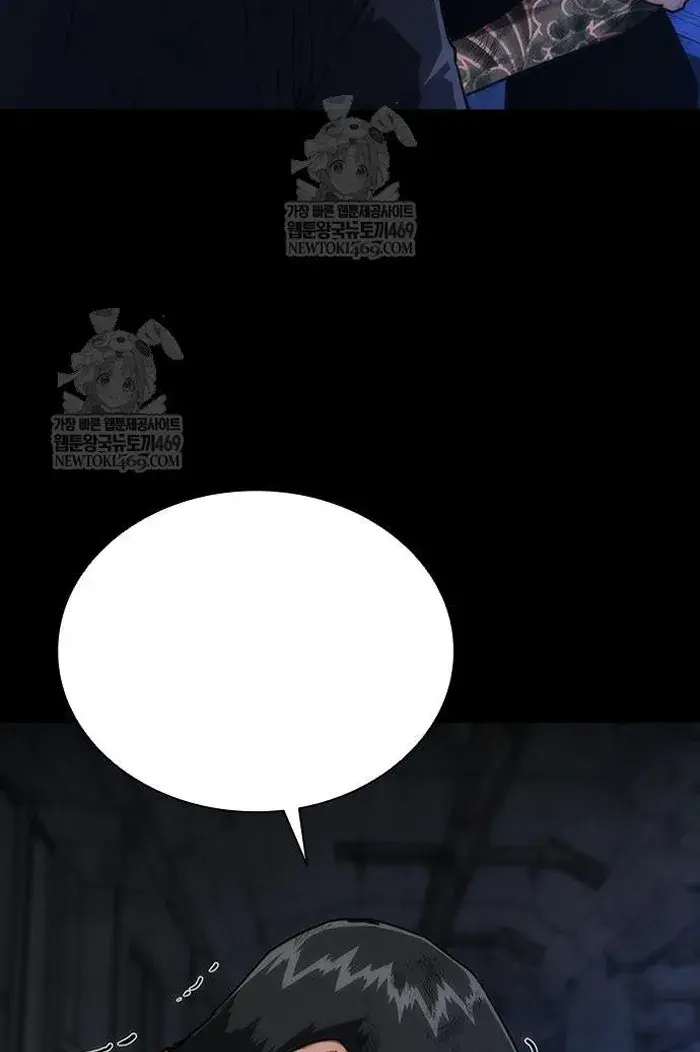 Read Zombie Revelation_ 82-08 fr Manga Online