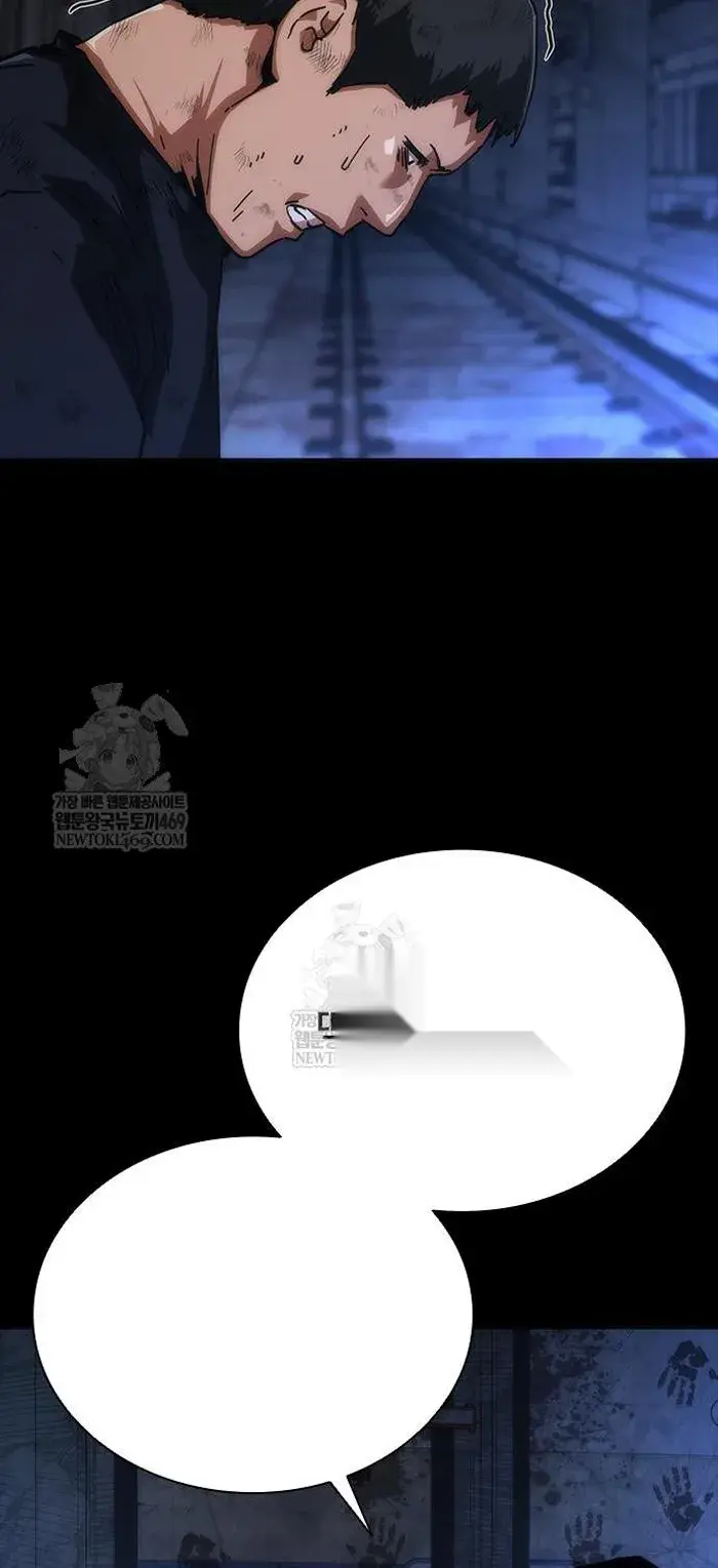 Read Zombie Revelation_ 82-08 fr Manga Online