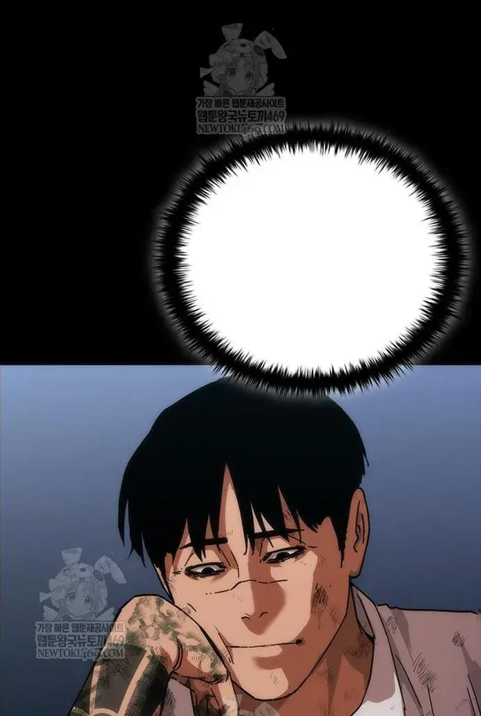 Read Zombie Revelation_ 82-08 fr Manga Online