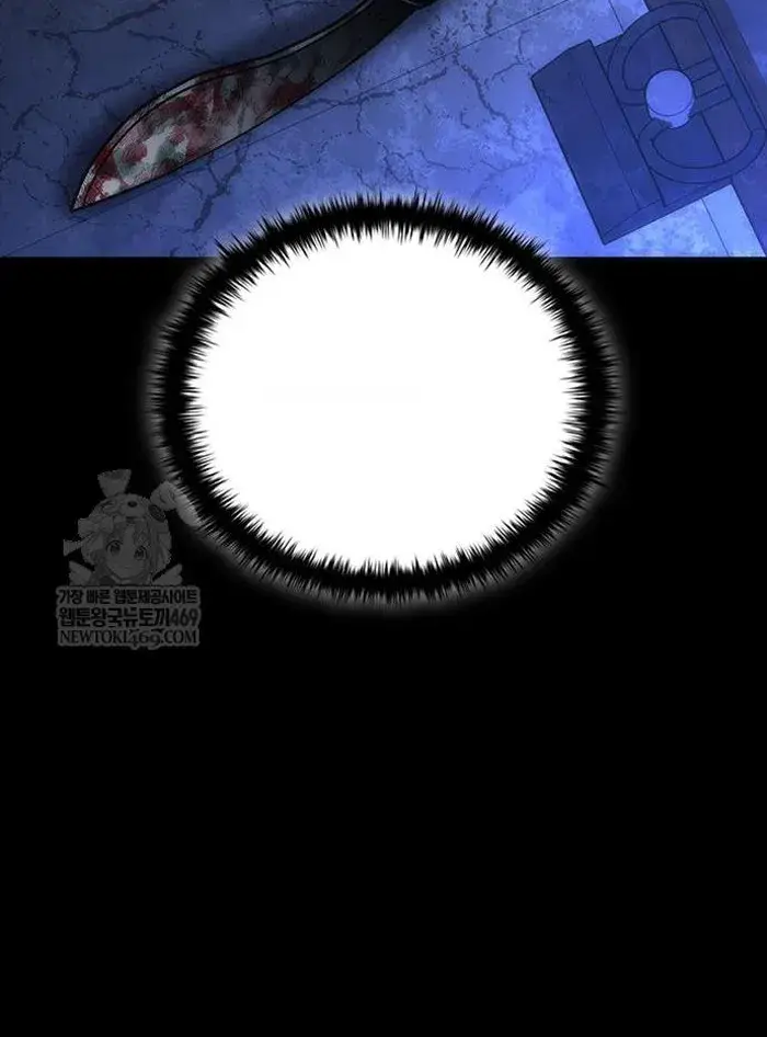 Read Zombie Revelation_ 82-08 fr Manga Online