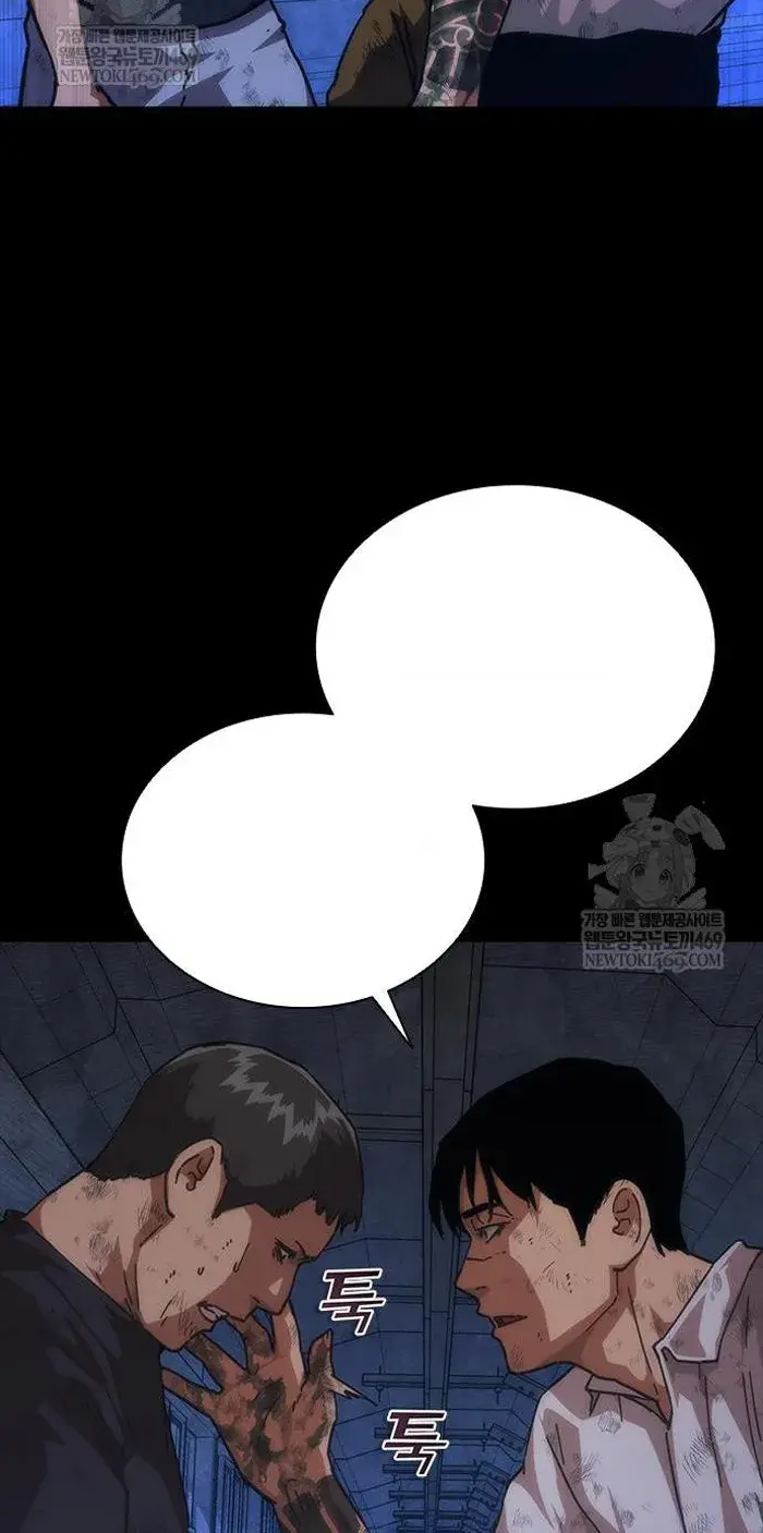 Read Zombie Revelation_ 82-08 fr Manga Online