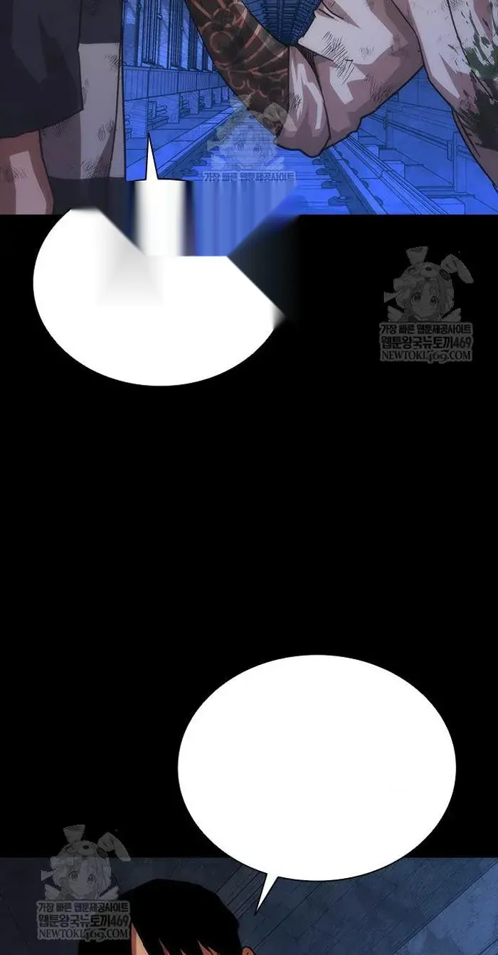 Read Zombie Revelation_ 82-08 fr Manga Online