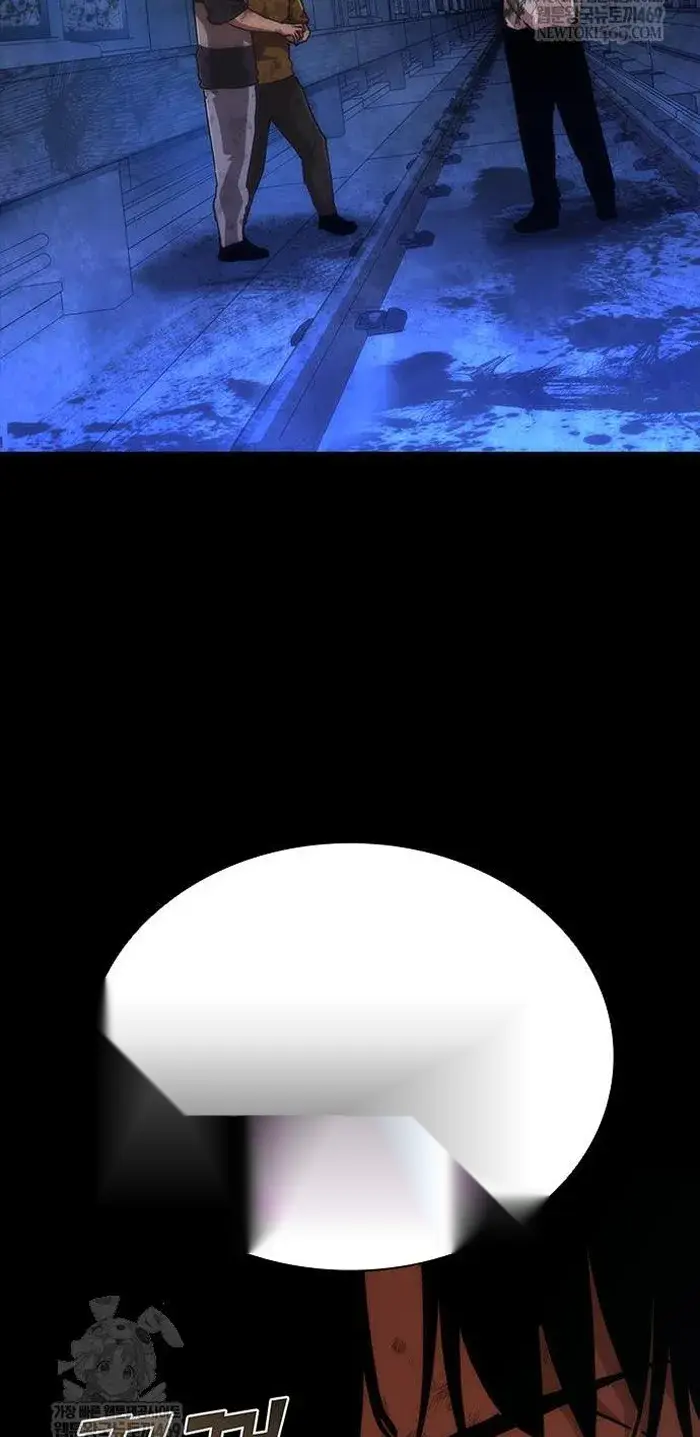 Read Zombie Revelation_ 82-08 fr Manga Online