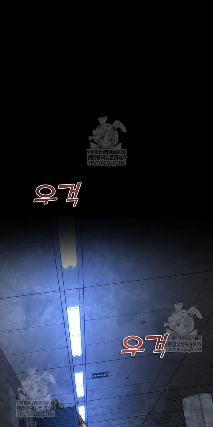 Read Zombie Revelation_ 82-08 fr Manga Online