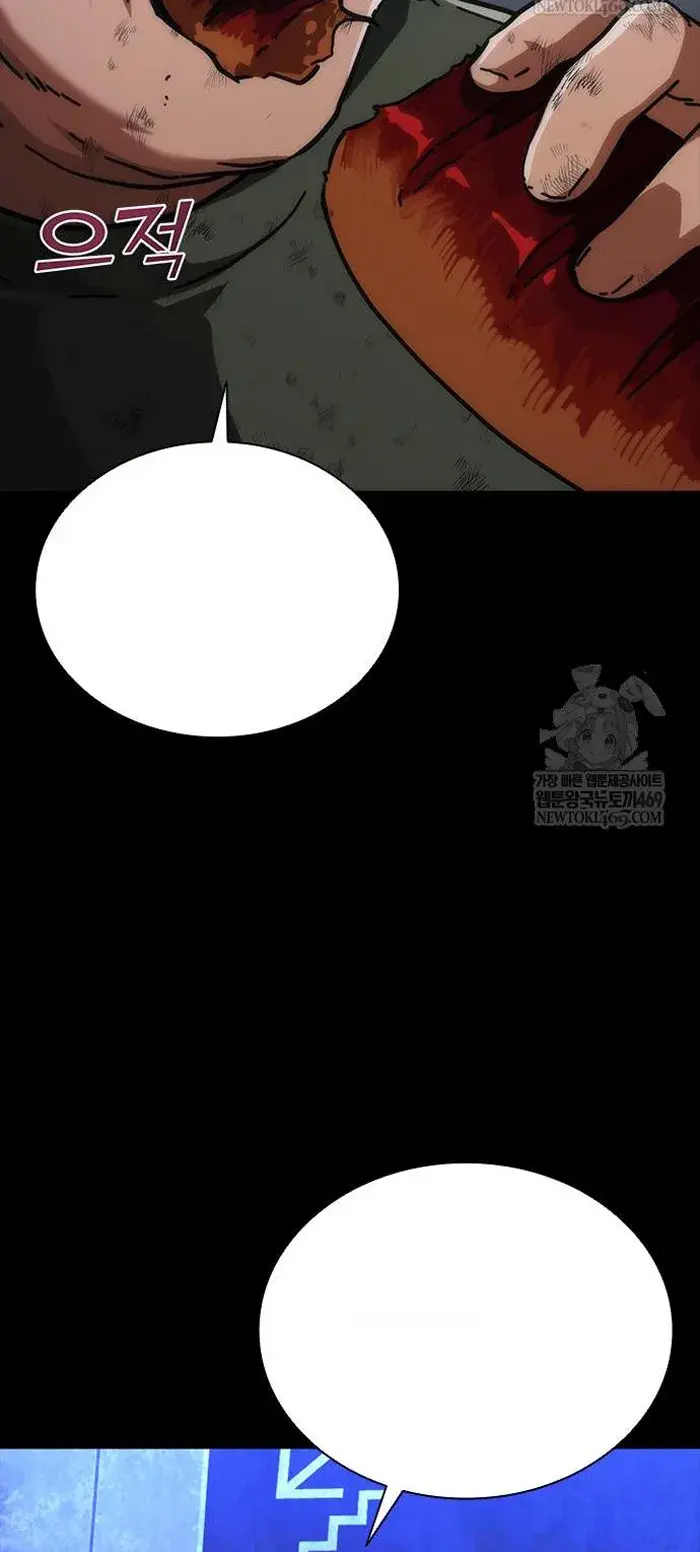 Read Zombie Revelation_ 82-08 fr Manga Online