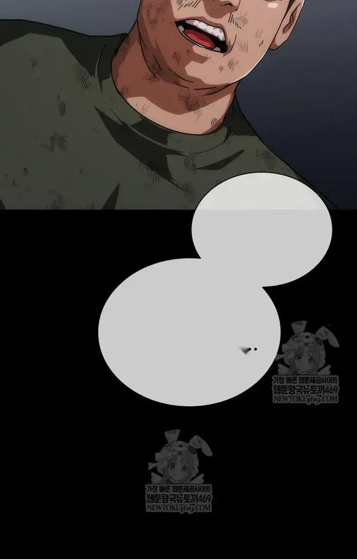 Read Zombie Revelation_ 82-08 fr Manga Online