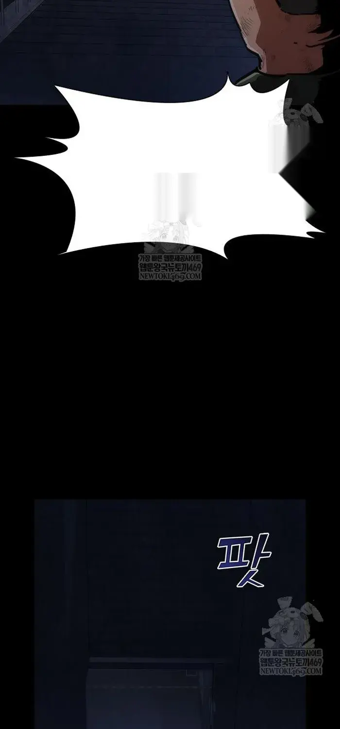 Read Zombie Revelation_ 82-08 fr Manga Online