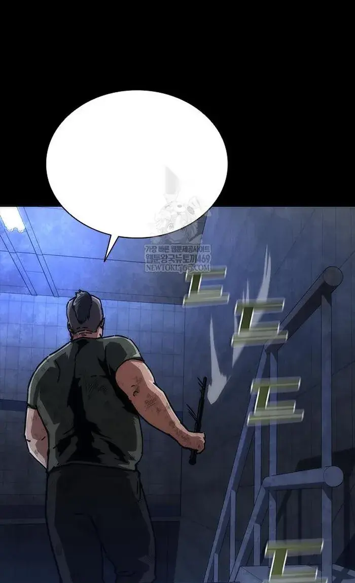 Read Zombie Revelation_ 82-08 fr Manga Online